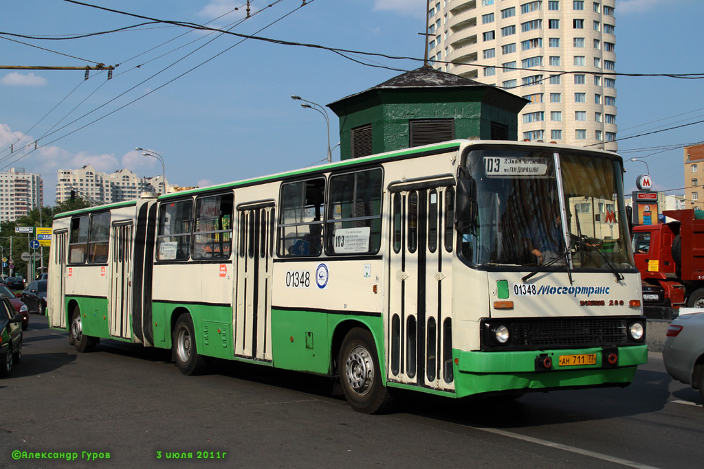 Москва, Ikarus 280.33M № 01348