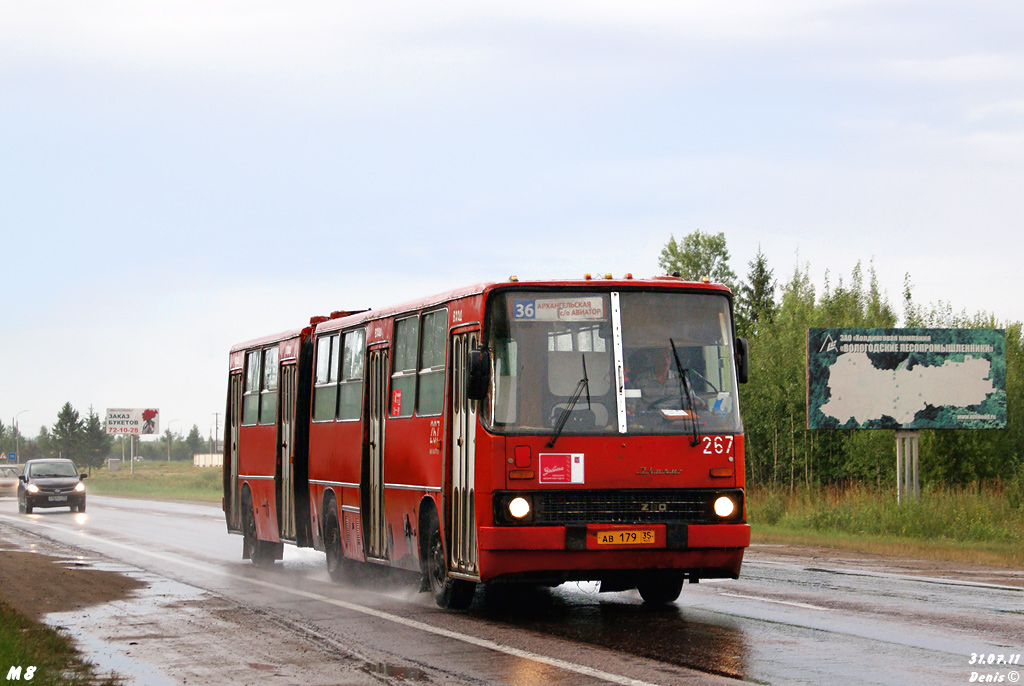 Вологодская область, Ikarus 280.33 № 267