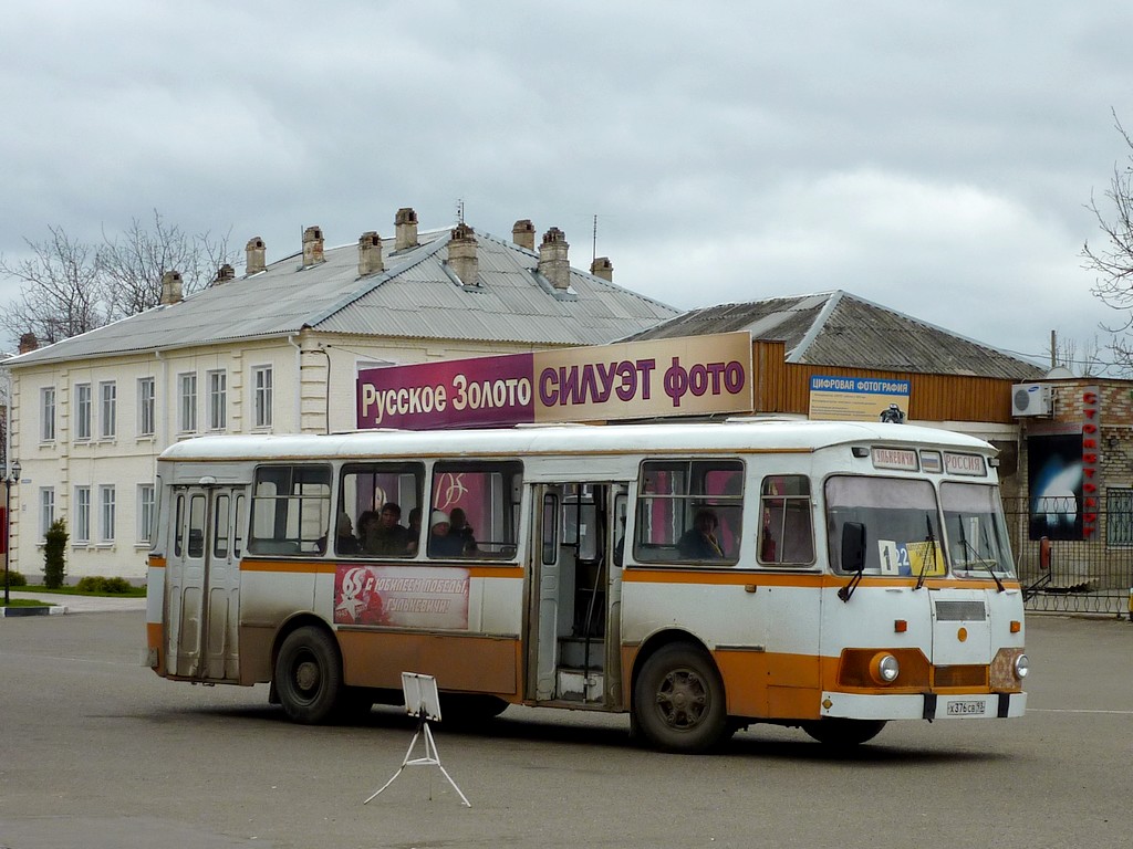 Расписание автобусов на кропоткин сегодня. Автобус Гулькевичи. Автостанция Гулькевичи. Маршрутки в Гулькевичах. Гульчивики автостанция.