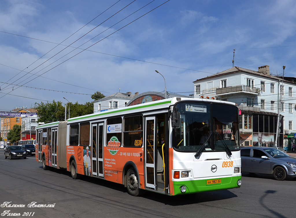 Obwód riazański, LiAZ-6212.00 Nr 0938