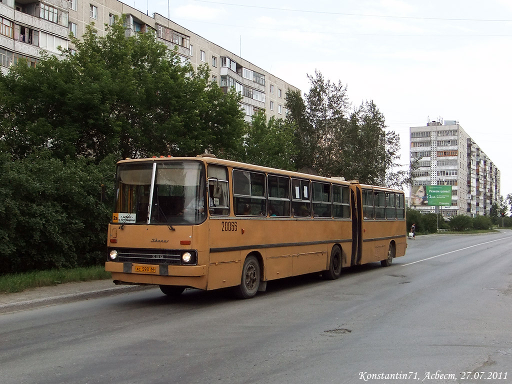 Свердловская область, Ikarus 280.33 № 20066