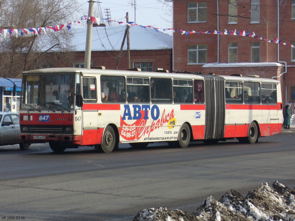 Омская область, Karosa B741.1916 № 847