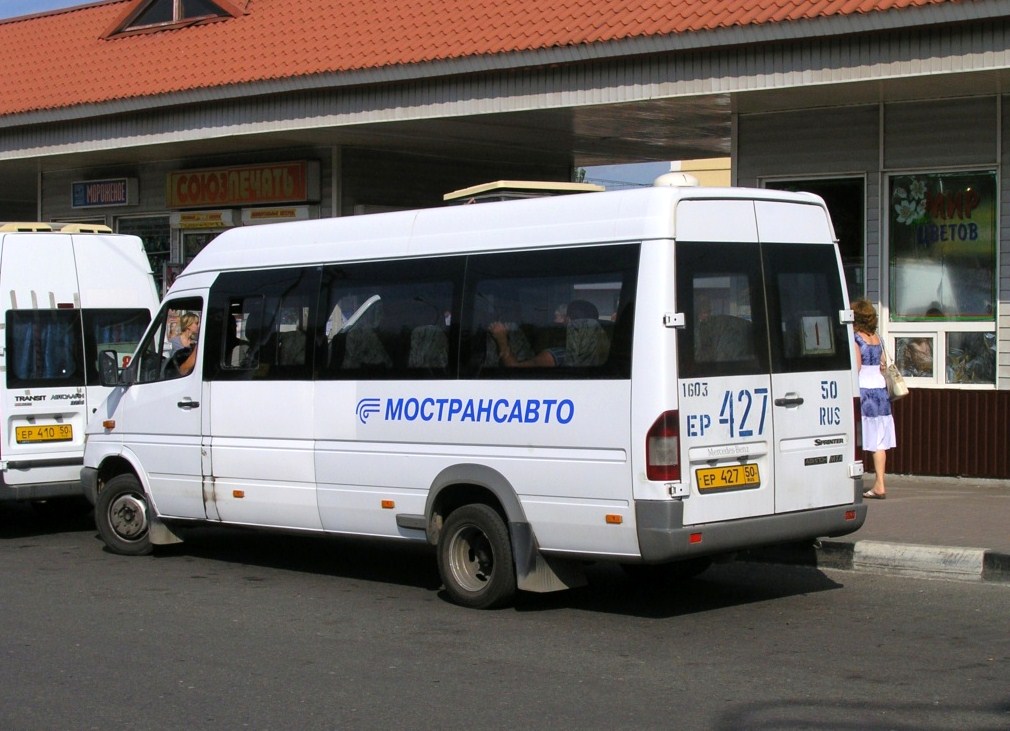 Московская область, Самотлор-НН-323760 (MB Sprinter 413CDI) № 1603