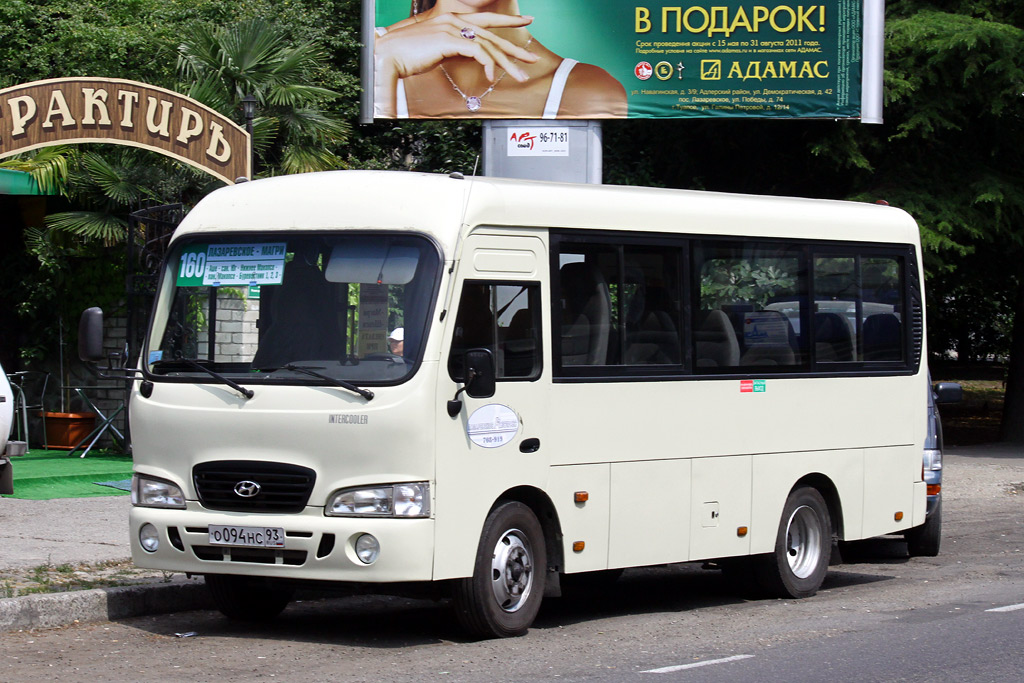 Краснодарский край, Hyundai County SWB C08 (РЗГА) № 053