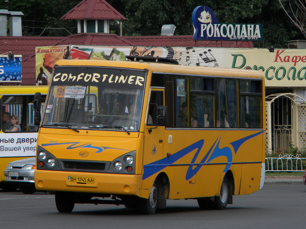 Одесская область, I-VAN A07A-22 № BH 1745 AA