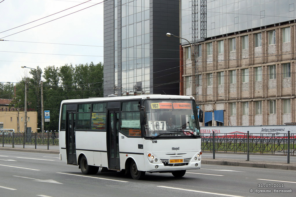 Санкт-Петербург, Otoyol M29 City II № 1289