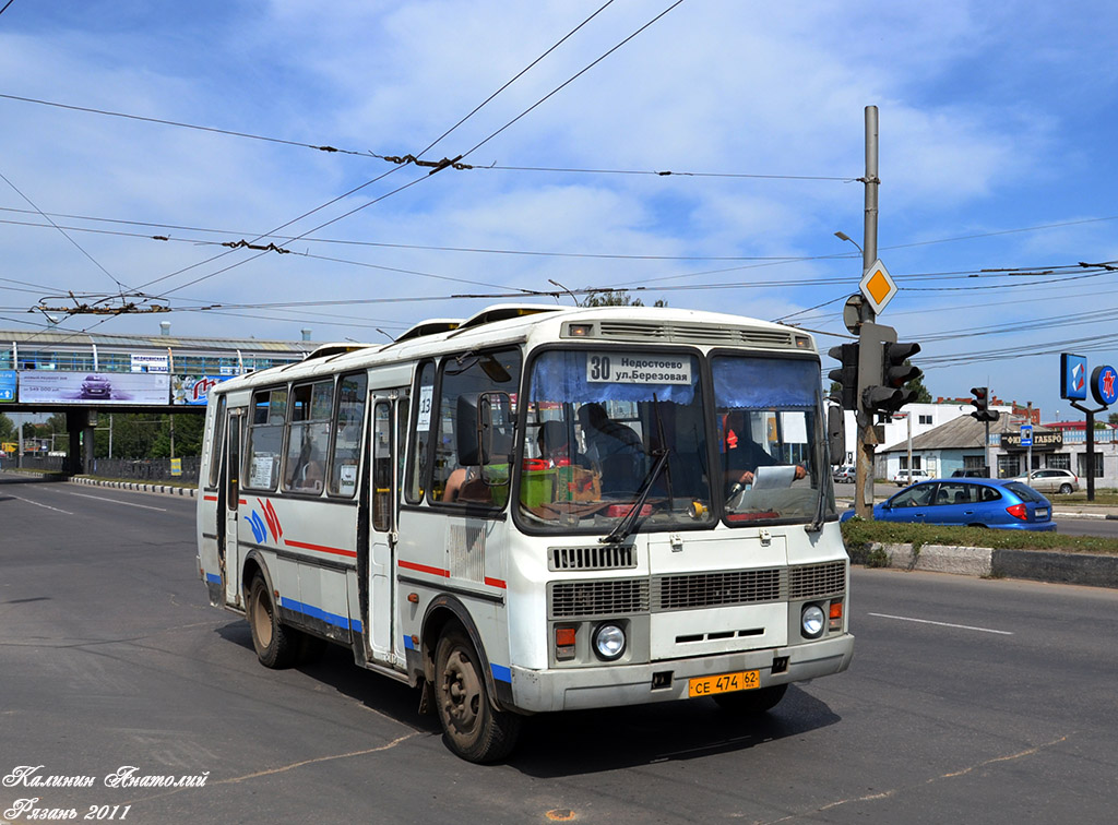 Рязанская область, ПАЗ-4234 № СЕ 474 62