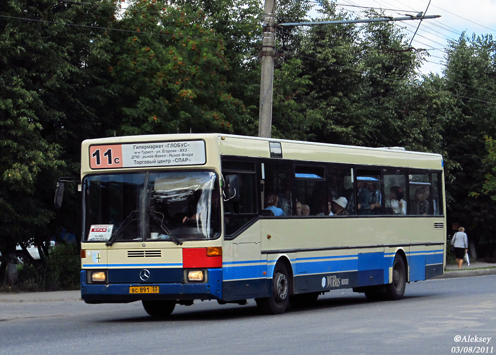 Автобус 891