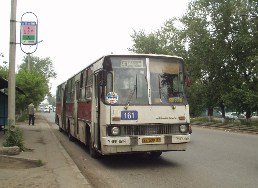 Омская область, Ikarus 280.33 № 161