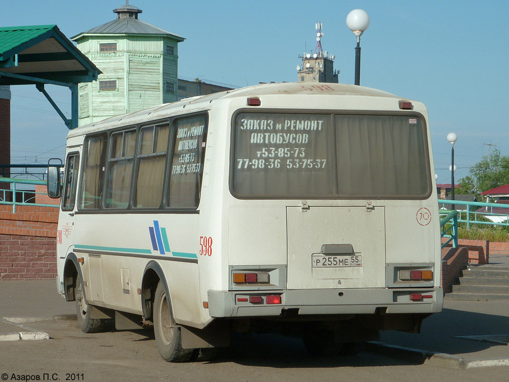 Омская область, ПАЗ-32053 № 598