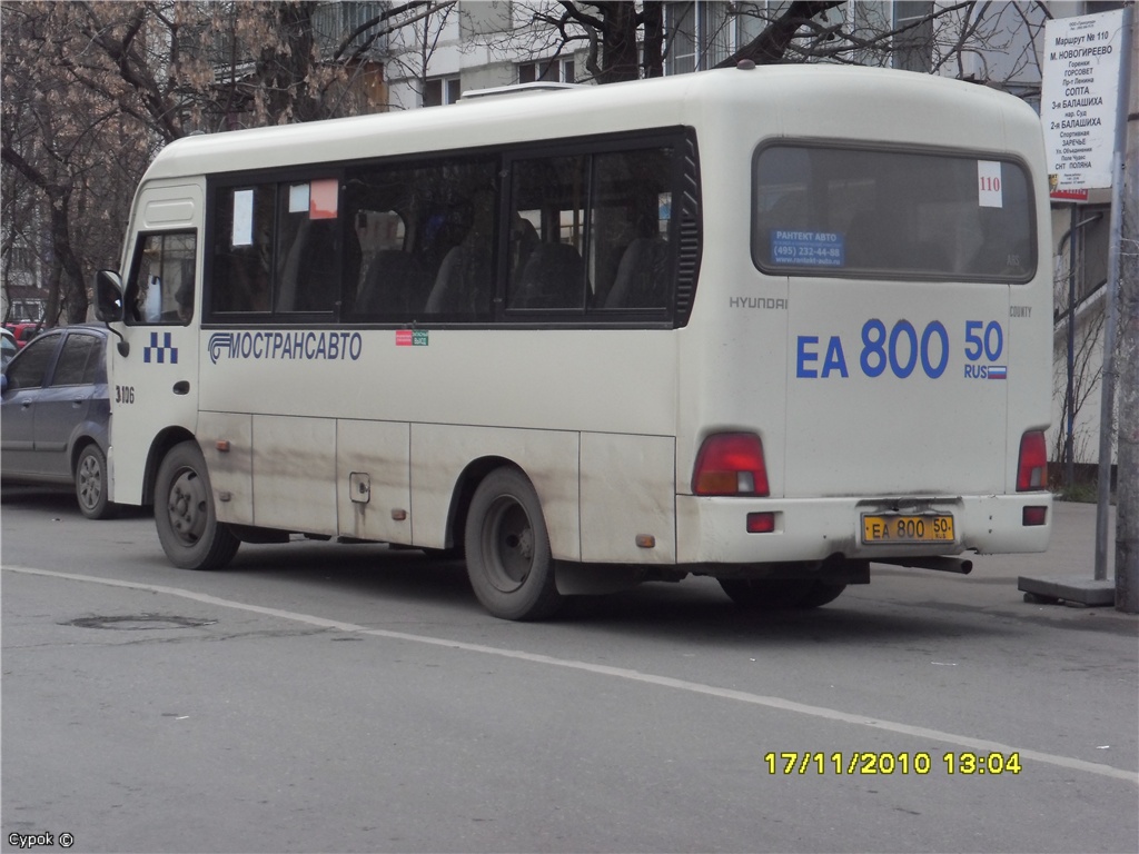 Московская область, Hyundai County SWB C08 (РЗГА) № 3106