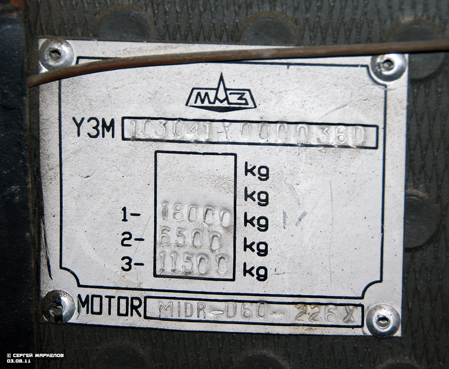 Москва, МАЗ-103.041 № 02446
