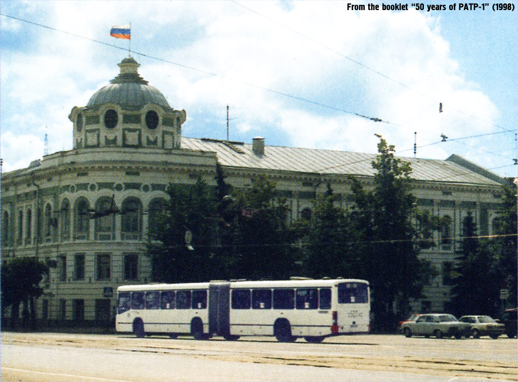 Тверская область, Mercedes-Benz O345G № 311; Тверская область — Городские, пригородные и служебные автобусы Твери (1990-е гг.)