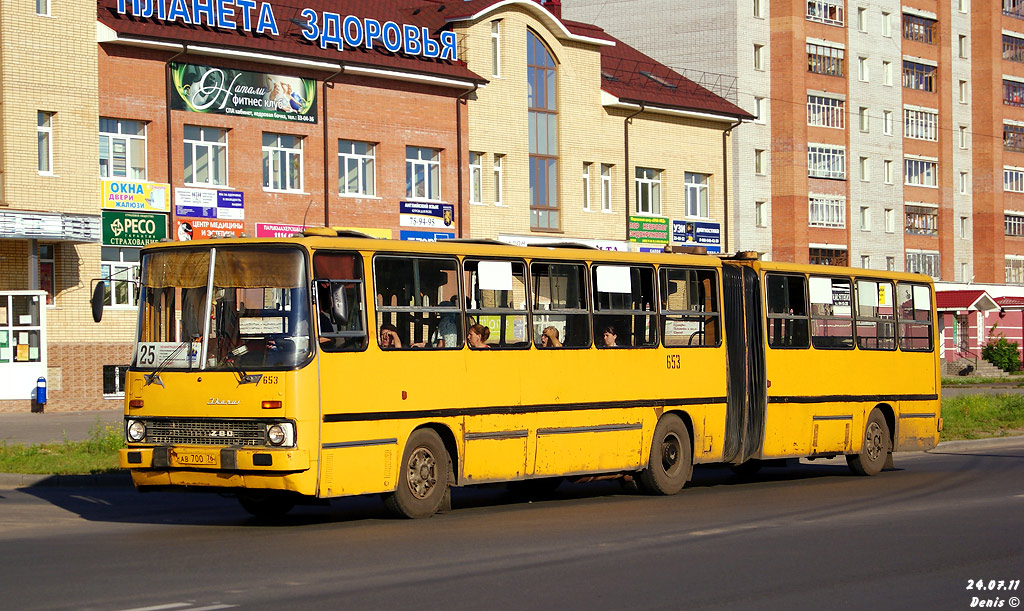 Ярославская область, Ikarus 280.33 № 653