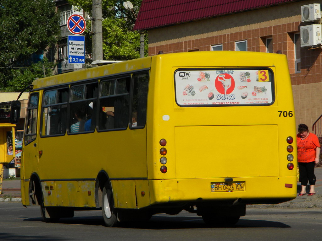 Одесская область, Богдан А09201 № BH 0426 AA