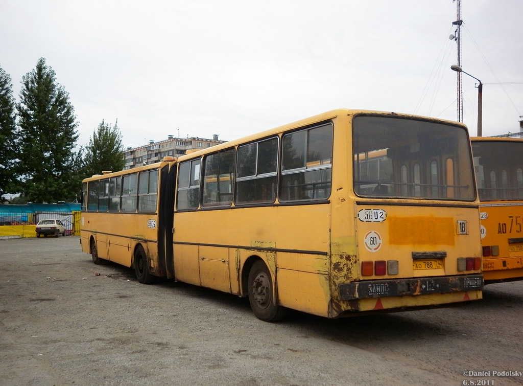 Челябинская область, Ikarus 280.02 № 5602