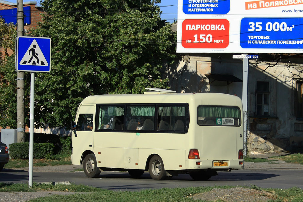 Ростовская область, Hyundai County SWB C08 (РЗГА) № 74