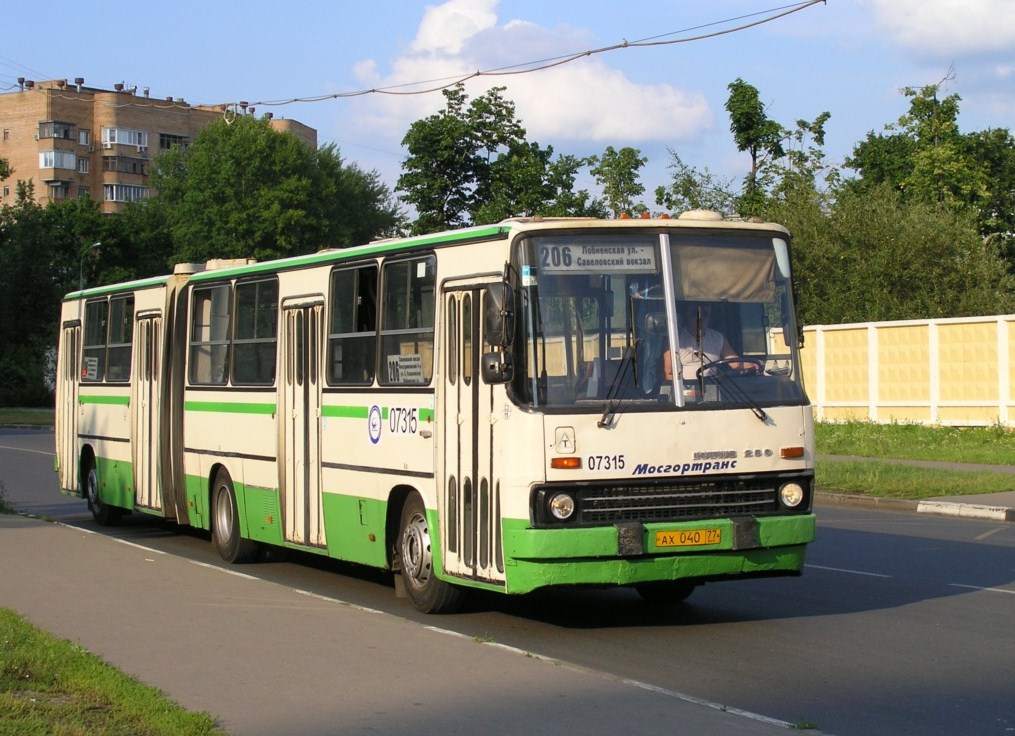 Москва, Ikarus 280.33M № 07315