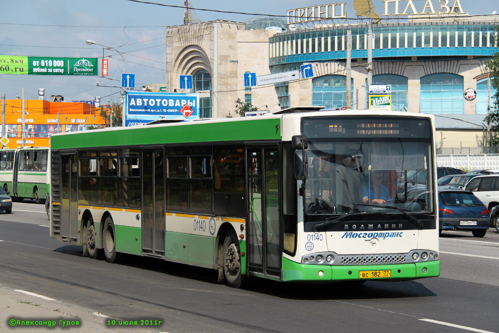 Москва, Волжанин-6270.06 