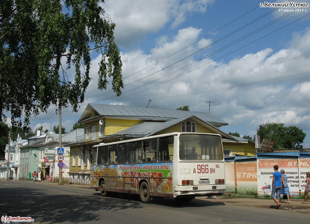 Вологодская область, Ikarus 260.02 № 508