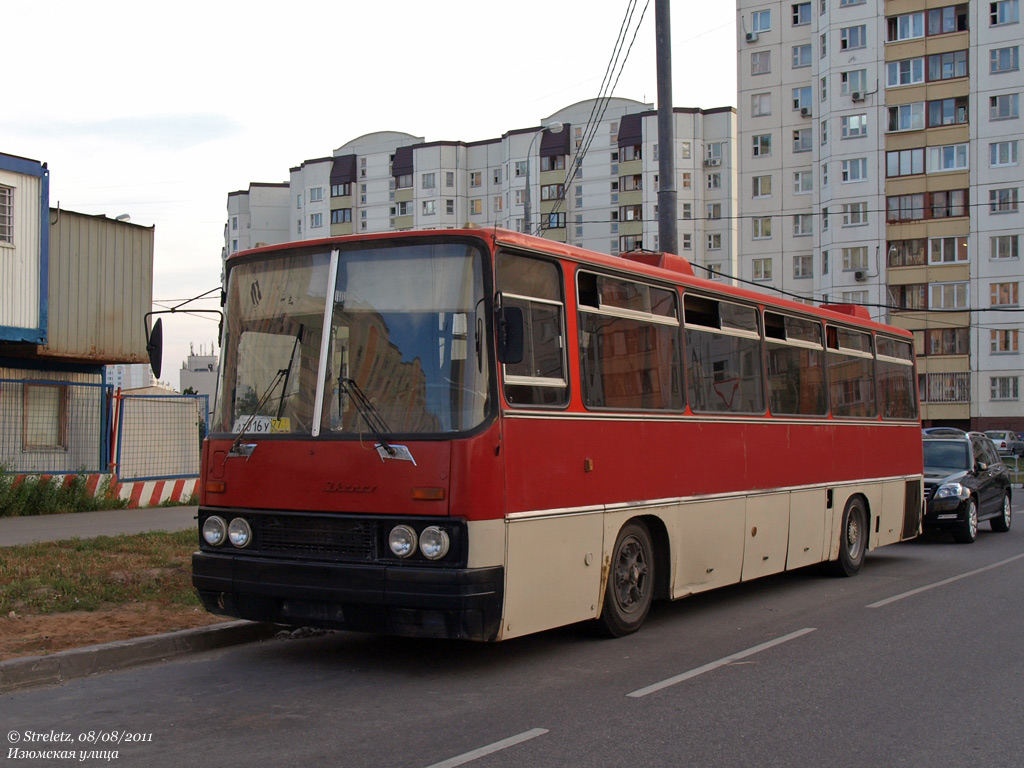 Москва, Ikarus 256.75 № АТ 016 У 77