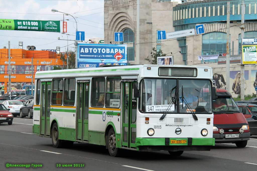 Москва, ЛиАЗ-5256.25 № 18195