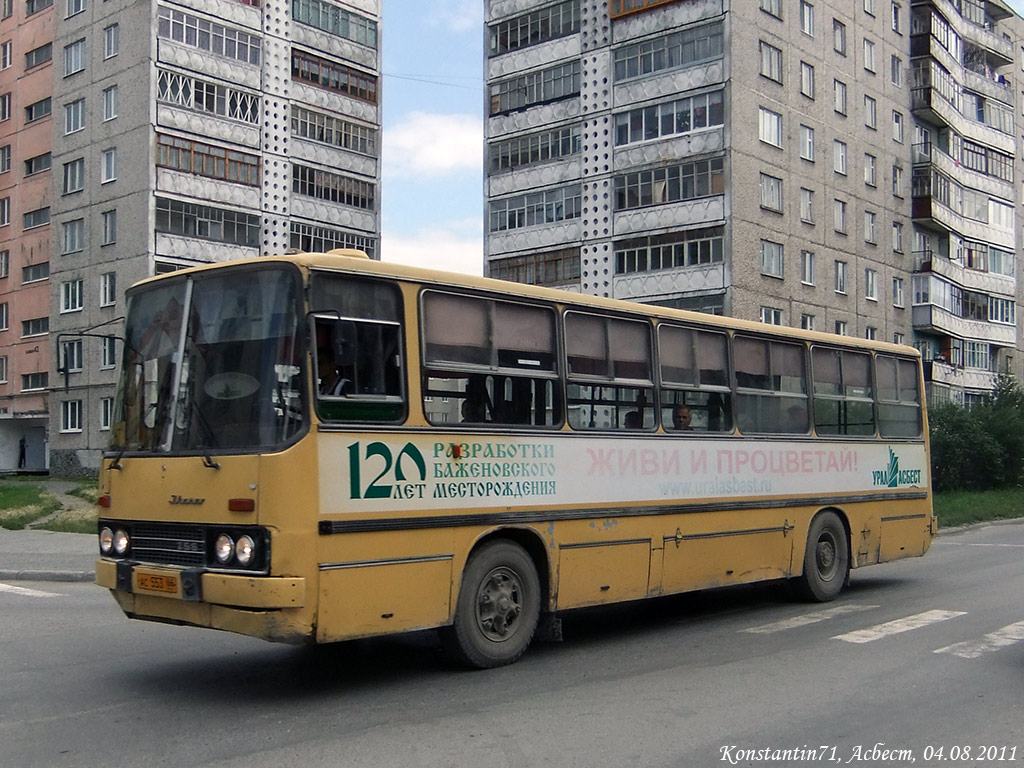 Свердловская область, Ikarus 260.37 № 760