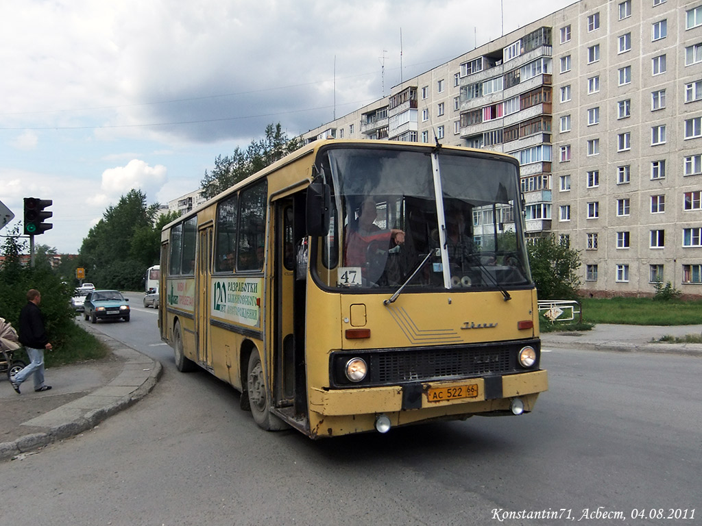 Свердловская область, Ikarus 260.02 № 780