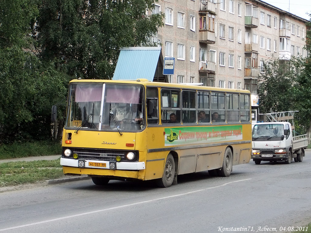 Свердловская область, Ikarus 260.37 № 761