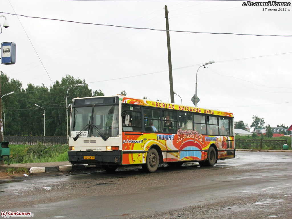 Вологодская область, Ikarus 415.33 № 130