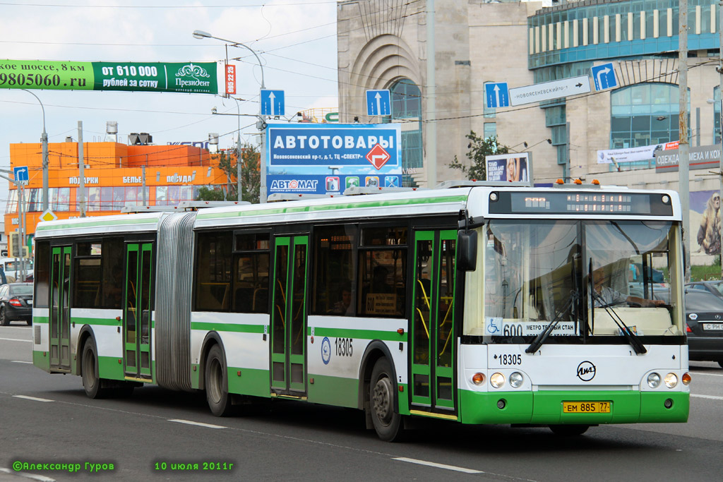 Moscow, LiAZ-6213.20 # 18305