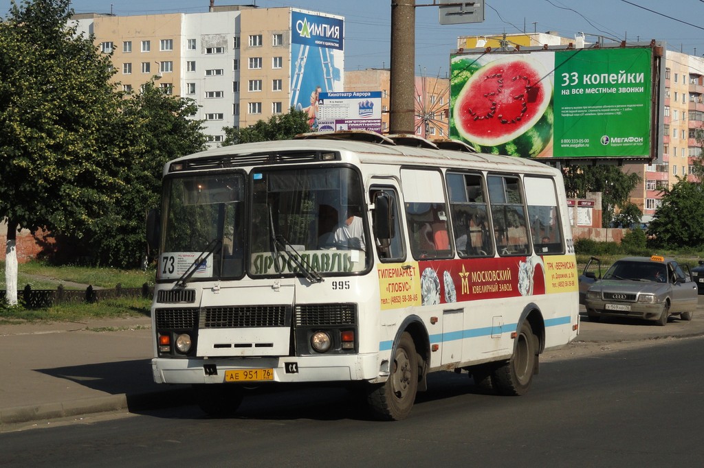 Ярославская область, ПАЗ-32054 № 995