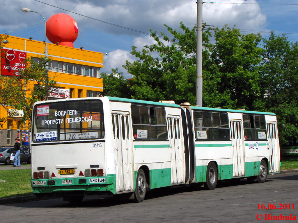 Москва, Ikarus 280.33M № 01418