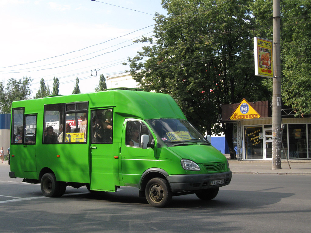 Харьковская область, Рута СПВ А048.3 № 790