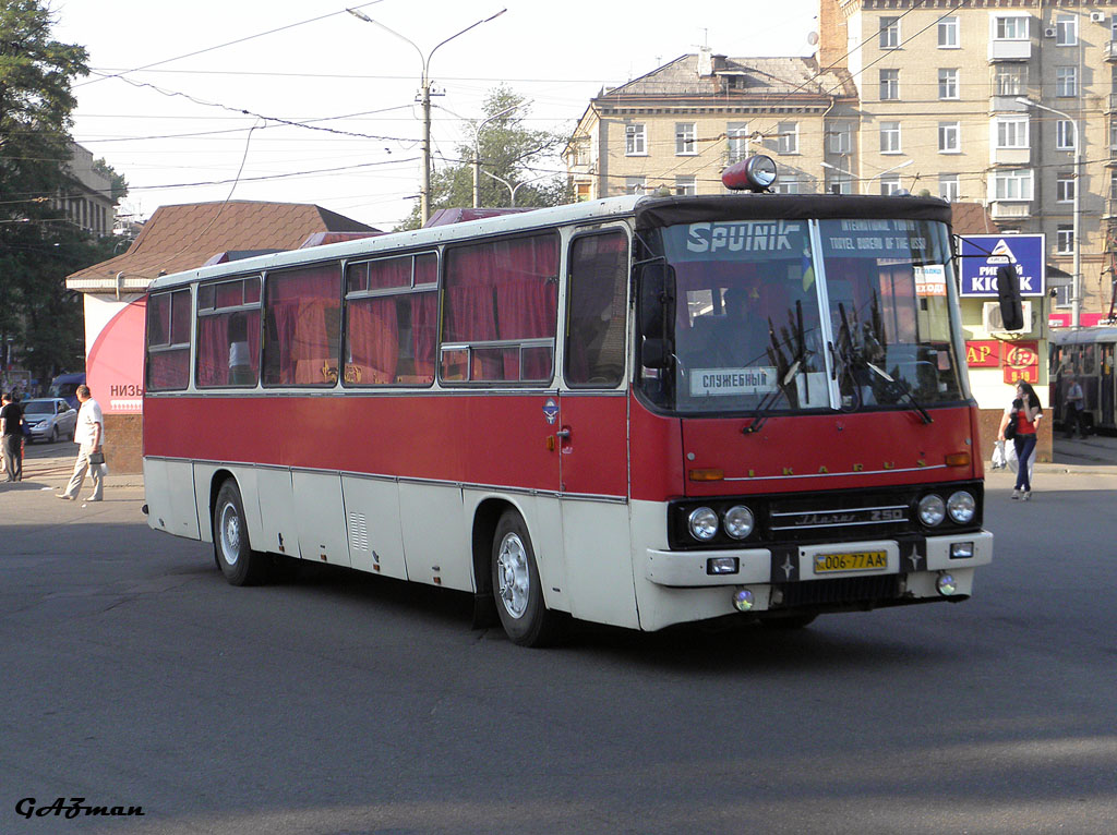 Днепропетровская область, Ikarus 250.12 № 006-77 АА