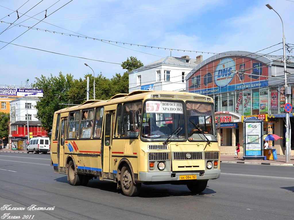 Рязанская область, ПАЗ-4234 № АК 084 62