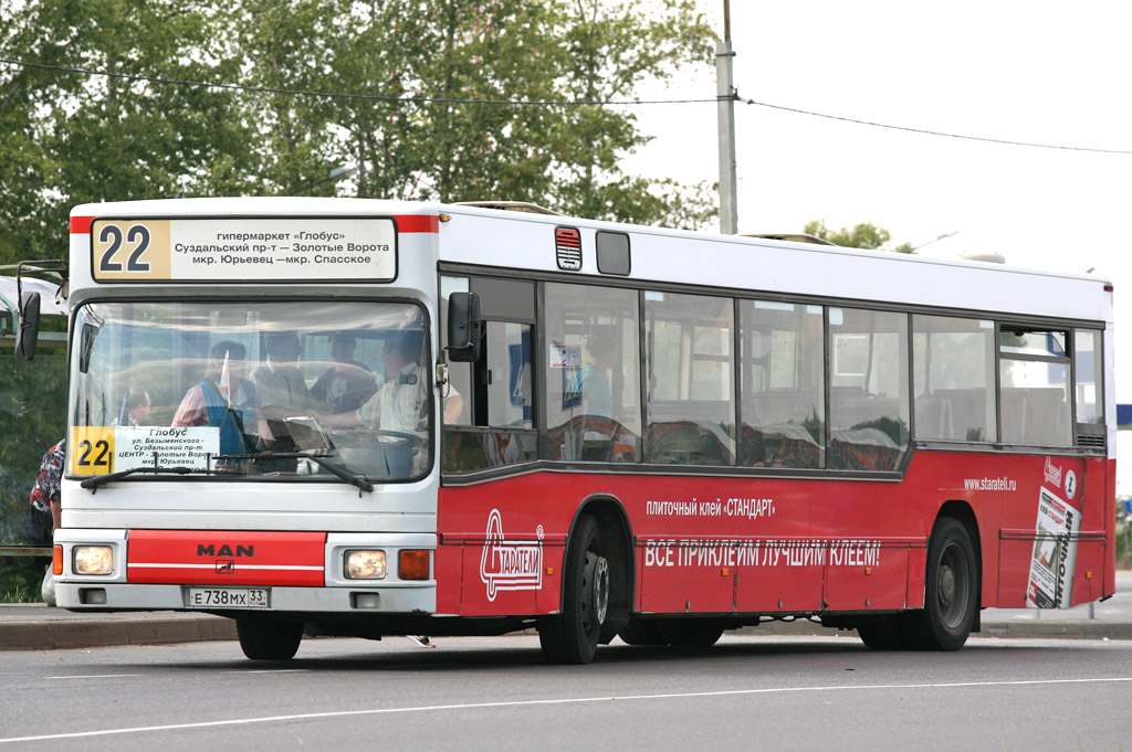 Тв 33. Автобусы Владимир е910ут159. Автобус Владимир fotobus. Автобус Владимир 2111111. Автобус в Юрьевец.