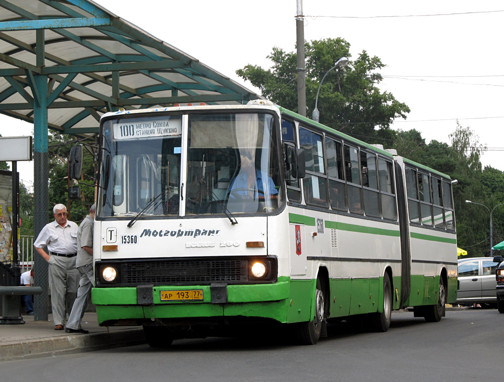 Москва, Ikarus 280.33M № 15360