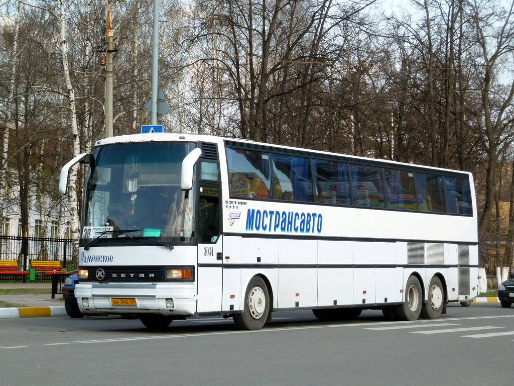 Московская область, Setra S217HDH № 3034