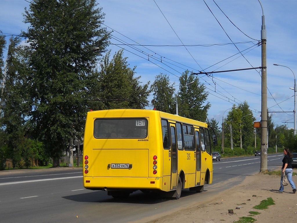 Ярославская область, ЧА A09204 № 305