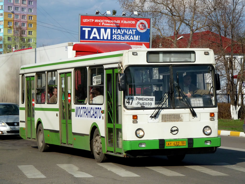 Московская область, ЛиАЗ-5256.25 № 2054