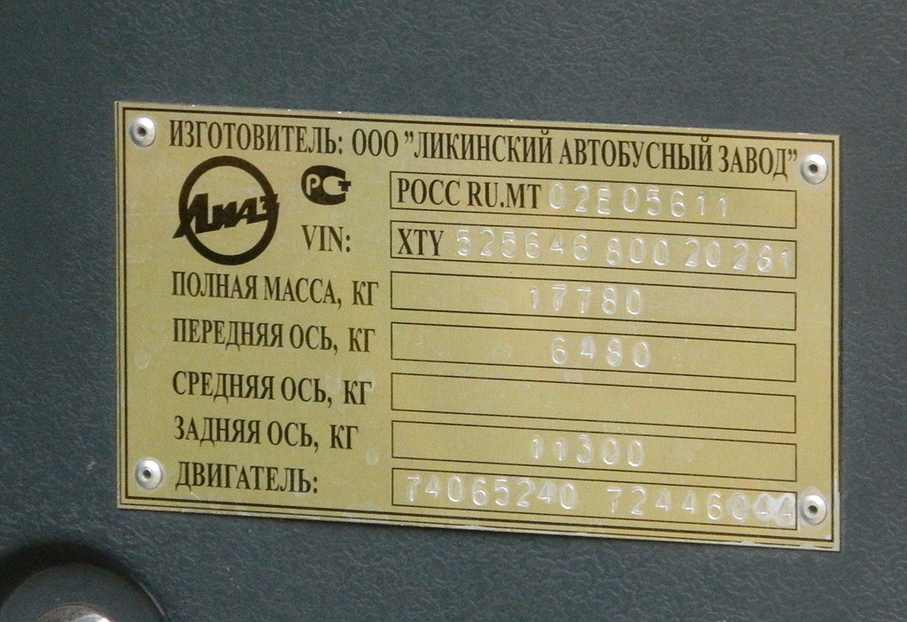 Ярославская область, ЛиАЗ-5256.46 № 33