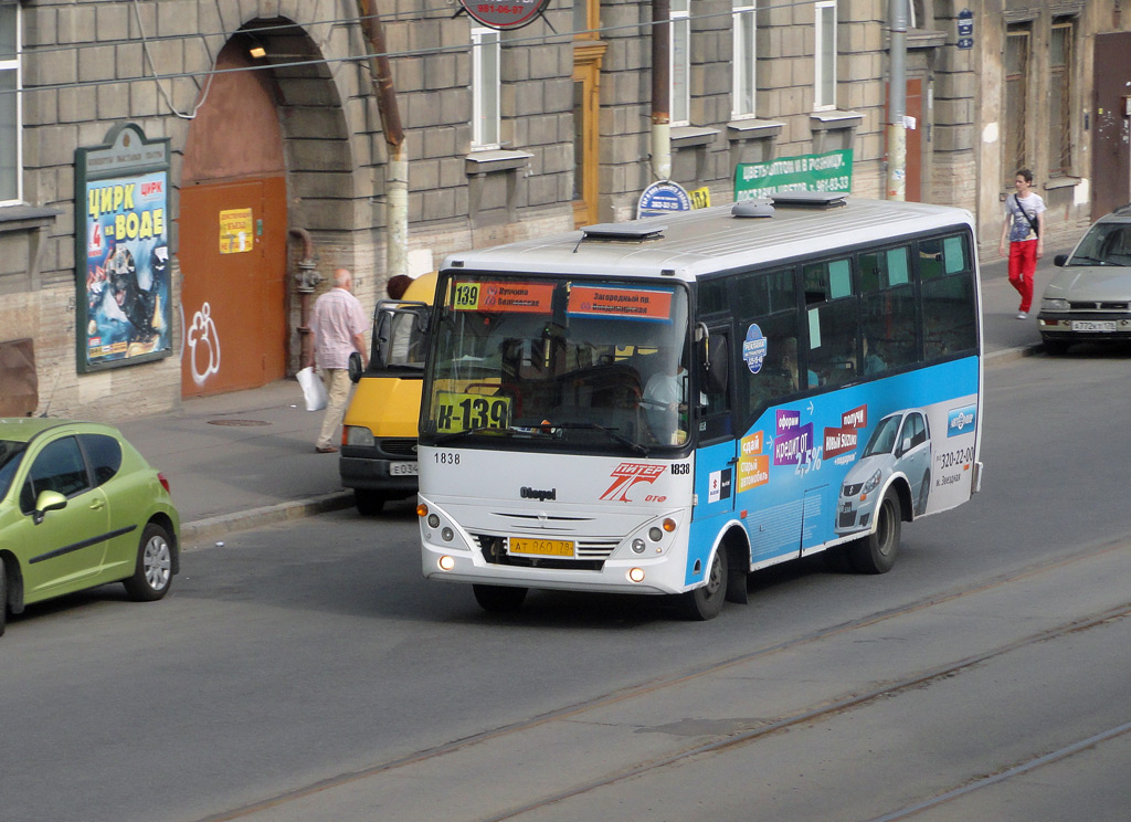 Санкт-Петербург, Otoyol M29 City II № 1838