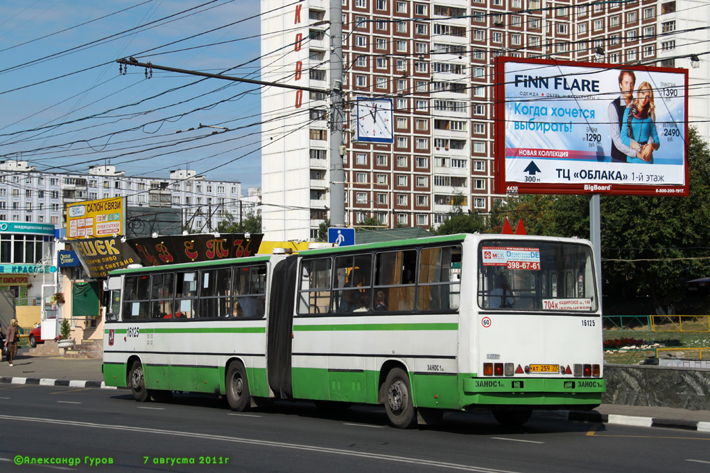 Москва, Ikarus 280.33M № 16125