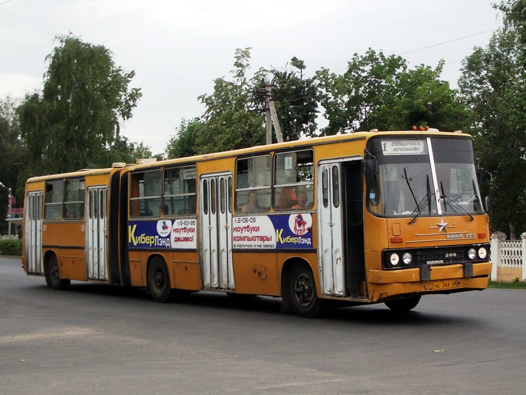 Липецкая область, Ikarus 280.33 № 272