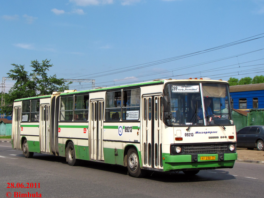 Москва, Ikarus 280.33M № 09213