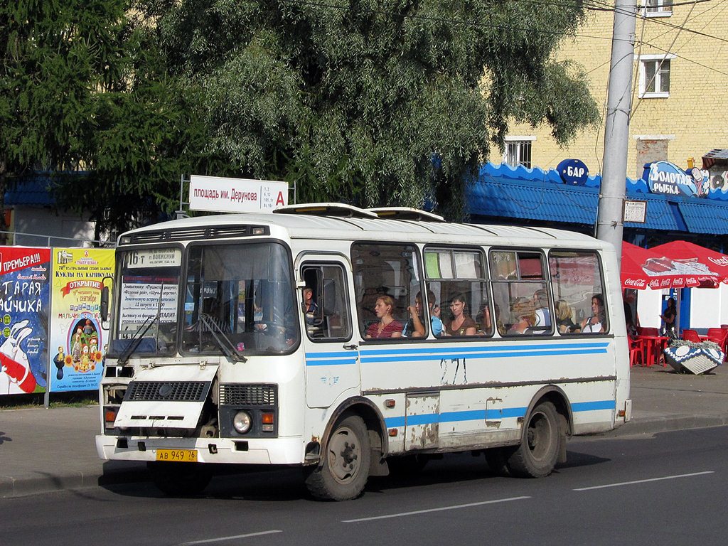 Ярославская область, ПАЗ-32054 № 271