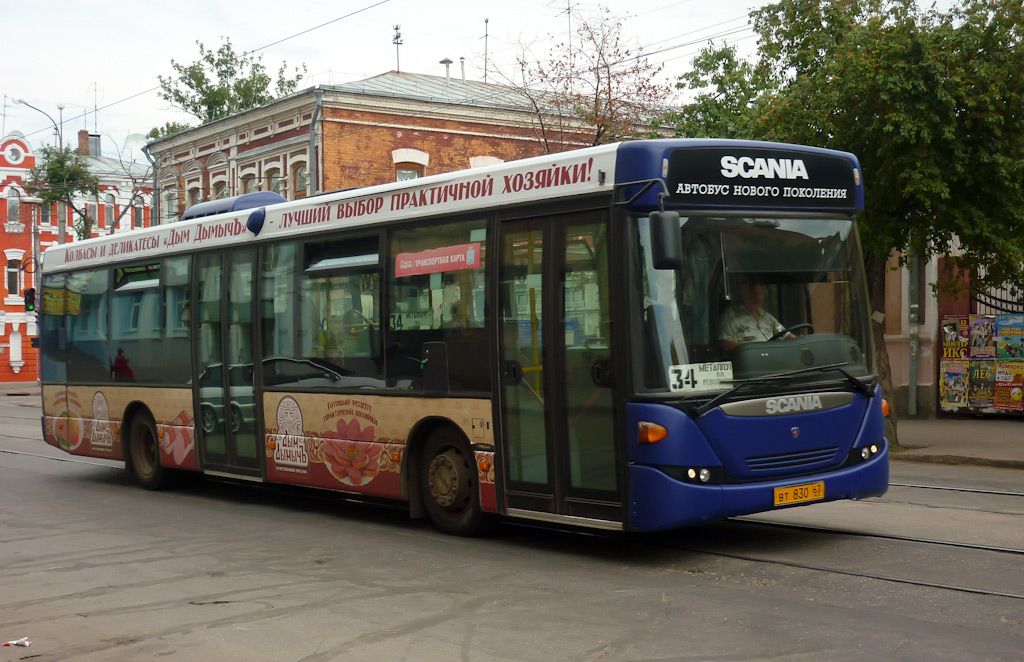 Самарская область, Scania OmniLink II (Скания-Питер) № 50043