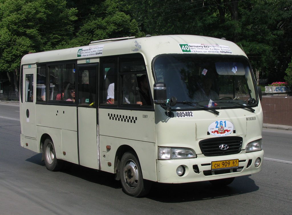 Ростовская область, Hyundai County SWB C08 (РЗГА) № 005402