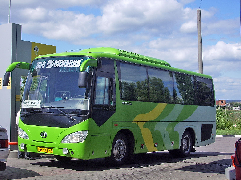 Белгородская область, Sunlong SLK6798F1A № АР 671 31